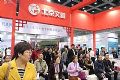 北京文香录播产品亮相湖北省教育展