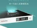 最强大脑+贴心功能!鸿合新一代HiteVision嵌入式录播系统问世