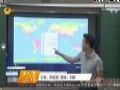 希沃携智慧课堂入驻全国首个现代教育技术体验中心