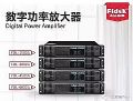 CineAsia2017,飞达音响高新展品抢先看