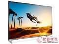 4399元能买到飞利浦55PUF7031电视 特别划算