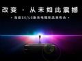 新一代海信4K激光电视即将耀世而来