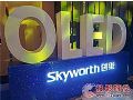 为什么说OLED是下一代彩电显示技术?