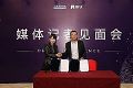 MAXHUB携手帆软+共建商业智能数据可视化平台