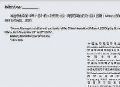 Micro-LED开大会:显示未来会大变吗