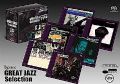 全球2,000套:Esoteric SACD推出十周年限定盘