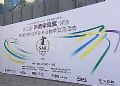 安恒利音频设备助力第三届声音学院奖