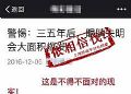 都说看电视不伤眼:哪个真,哪个假