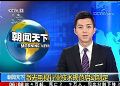 央视快讯:海信牵头起草激光电视行业技术规范