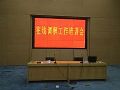 威泰视信助力在线调解 司法为民