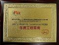 DET德浩斩获视听行业大奖