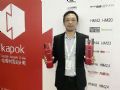 2017红棉中国设计奖揭晓:坚果智能投影横扫三大奖