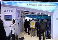 同方艾威康新一代智慧教室惊艳国际智慧教育展