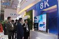 ATER 8K解决方案亮相第五届中国网络视听大会