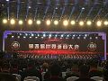 SE M-F3A有源阵列为第四届世界浙商大会发声