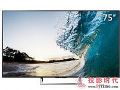 售价18999元 索尼75寸电视KD-75X8566E推荐