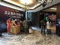 2017 LG OLED商用显示器巡展开进“魔都”