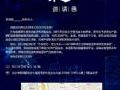 不忘初芯•定义未来 NEC显示器新品发布会高调来袭