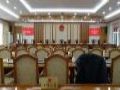 【CREATOR快捷全数字会议系统】为渭南市第五届人大常委会第十三次高效表决会议打CALL