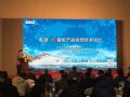 2017中国国际海事会展“船用LED智能产品技术论坛”在上海三思隆重举行