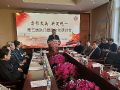 LANBO平板投影进驻钓鱼台国宾馆,与您一起了解第三届洪门爱国文化研讨会