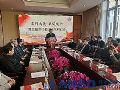 LANBO平板投影进驻钓鱼台国宾馆