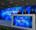 全球首条10.5代线投产—BOE(京东方)再创全球显示产业新里程碑