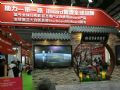 第73届中国教育装备展:艾博德带你探秘智慧教育
