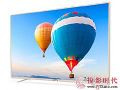 2299元限量1000台 想购买KKTV U55W液晶电视要抓紧