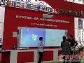教育展:AI热推高“显示创新”