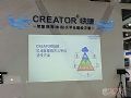 教育展:区域市场准垄断规律显现