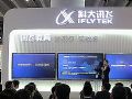 教育展:语意技术正在改变“微”学习