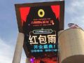 重磅!联建光电世界首座“九天瀑幕”落户河南林州