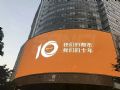 深圳华强北现代之窗屏升级换代展新颜