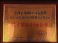 小间距LED显示屏行业2017年十大新闻点评