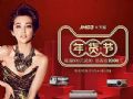 养蛙方知父母恩,年货节带台坚果智能投影回家