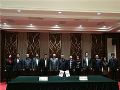 BOE(京东方)与国家开发银行签订开发性金融合作协议