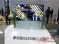商用显示行业2017年十大明星产品盘点