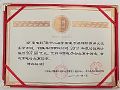 价值榜揭晓,创维品牌价值达997.66亿元!