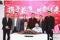录播与屏的邂逅 锐取-利亚德战略携手