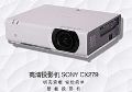 让中型会议室更出彩:索尼VPL-CX279投影机