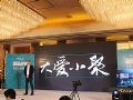 打通用户生活圈 海信发布VIDAA AI人工智能电视系统