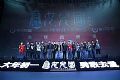 ACE助力中国巨幕打造星皓“西游”系列电影