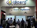 加快国际步伐?艾博德亮相2018迪拜GESS展