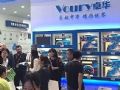 2018广州ISLE首日 Voury卓华网络分布式控制系统强力吸睛