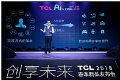 马天宇强势亮相,大国品牌TCL推X5、C6、P5系列新品