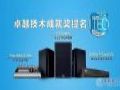 QSC品牌连获三个TEC Awards大奖提名