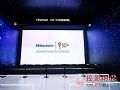 霸气十足 海信AWE 2018推出300寸8K激光影院
