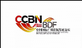 CCBN2018-BDF论坛详细日程正式发布