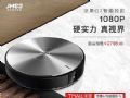 终于来了!天猫首发价2798元,1080P新品坚果G7超强配置惹关注